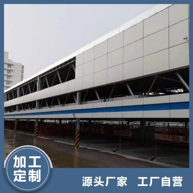 立體車庫_雙柱立體停車價格地道