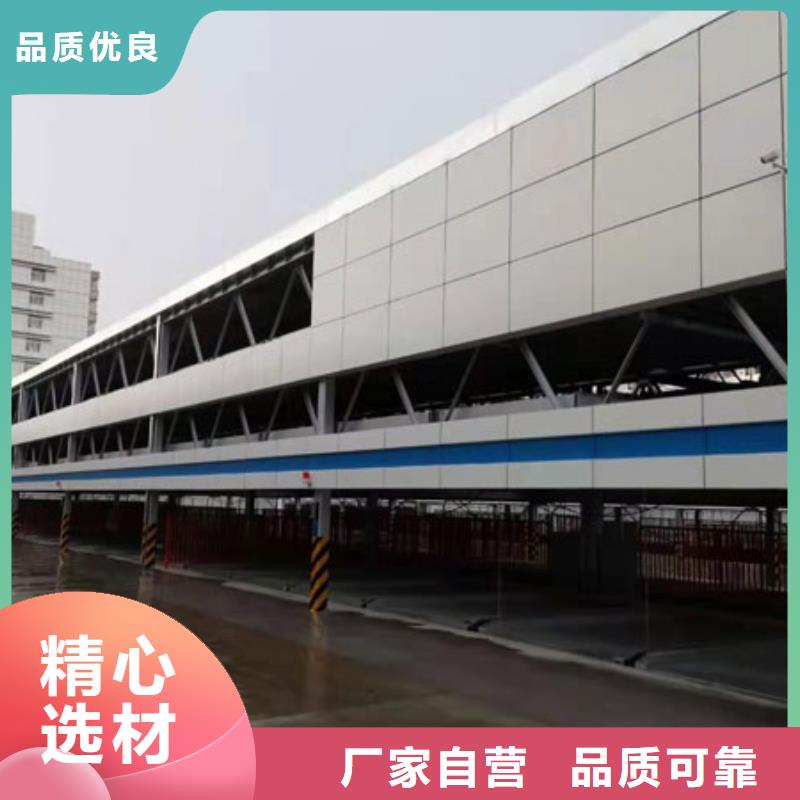 四柱雙層車位廠家排名