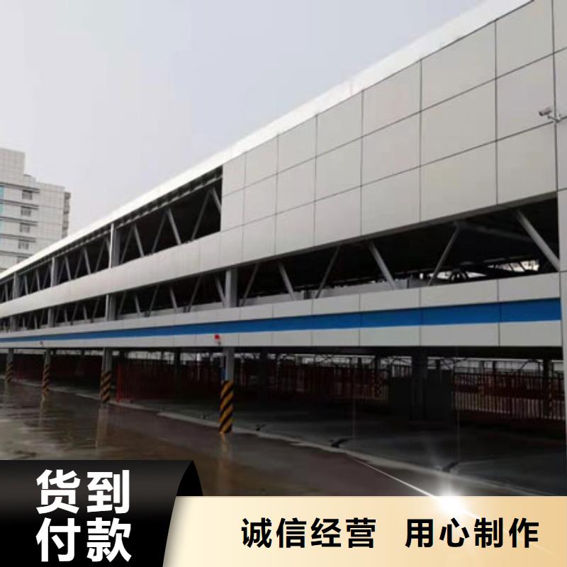 六層升降橫移出租