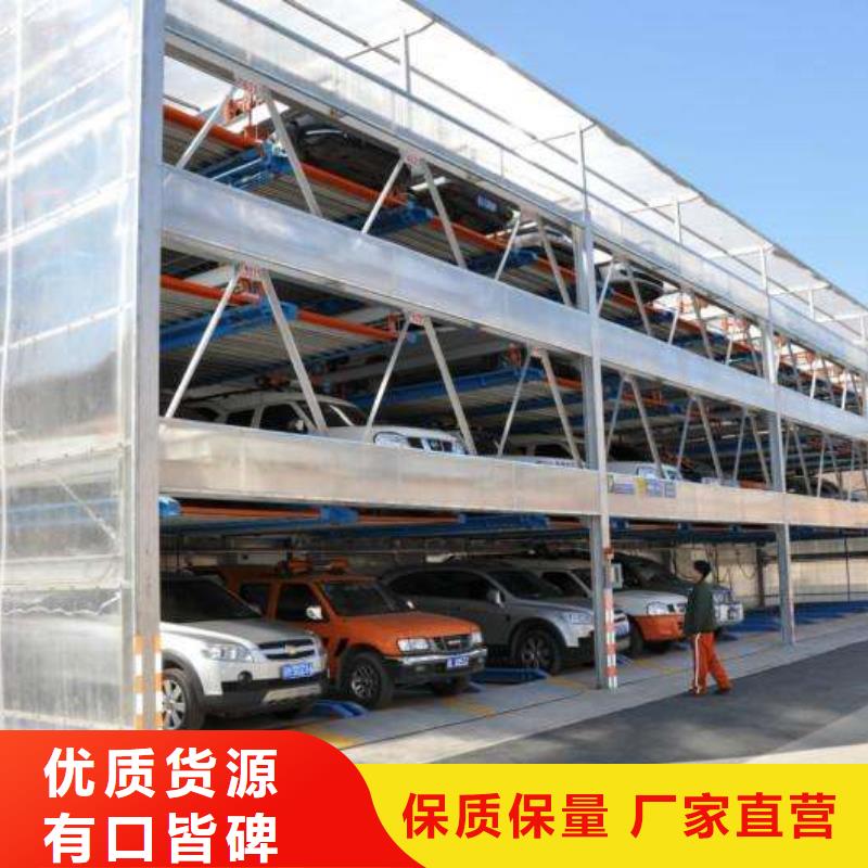 升降橫移車庫租賃