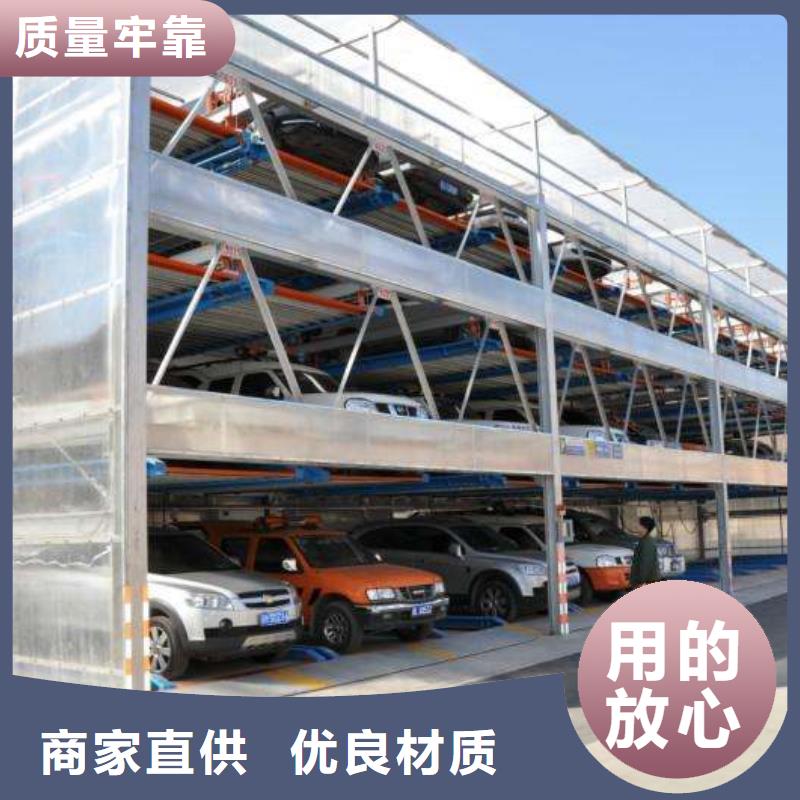 立體停車(chē)場(chǎng)出租