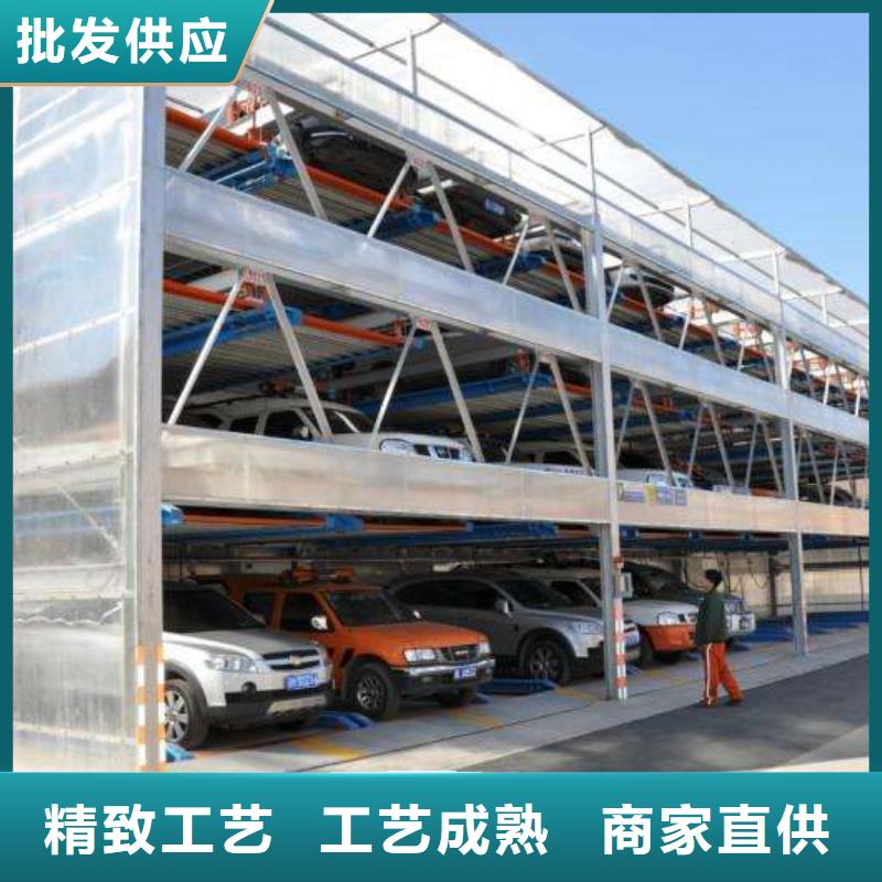 機械車位銷售