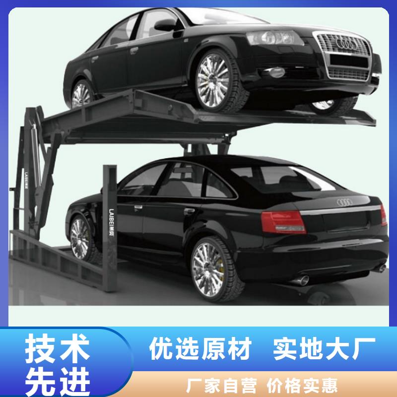 雙柱機械車庫廠家電話