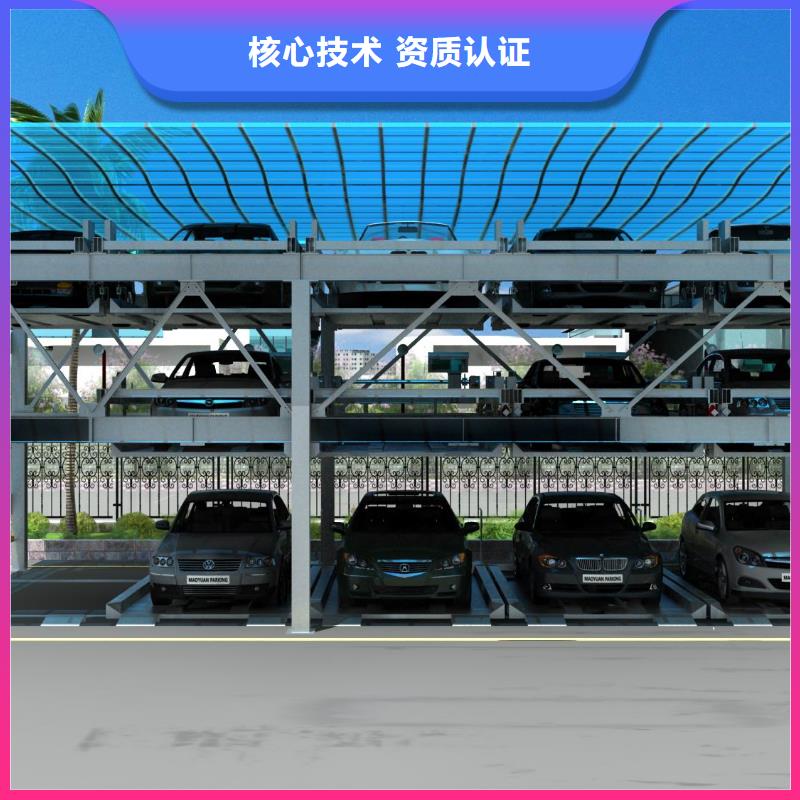 立體車庫廠家
