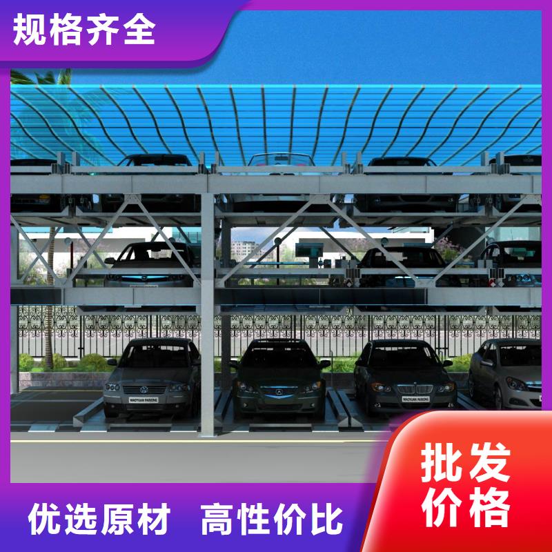 發(fā)貨及時(shí)的2層車(chē)庫(kù)批發(fā)商