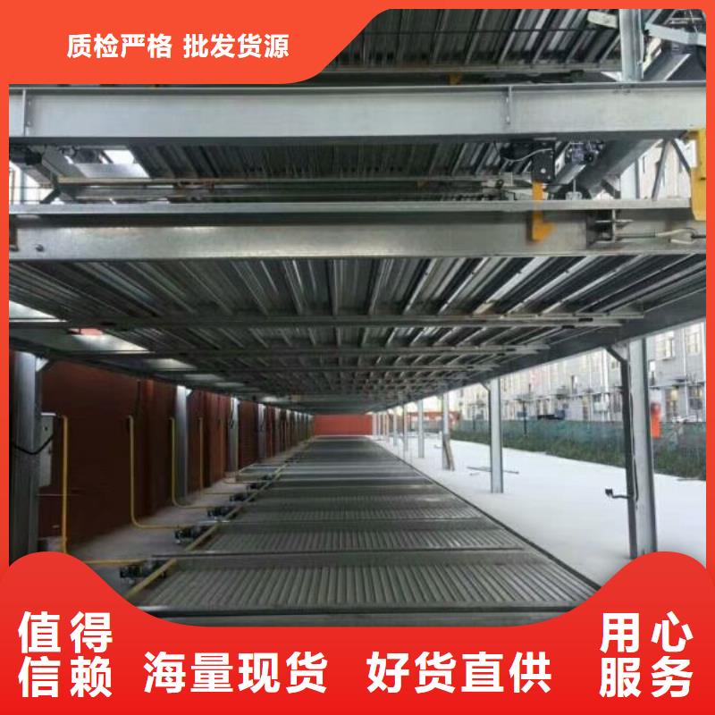 升降橫移車庫出租