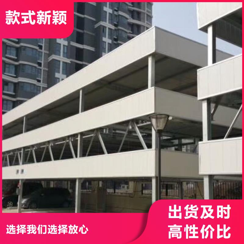 立體停車位租賃