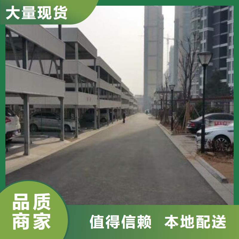 俯仰式機械車位哪家好