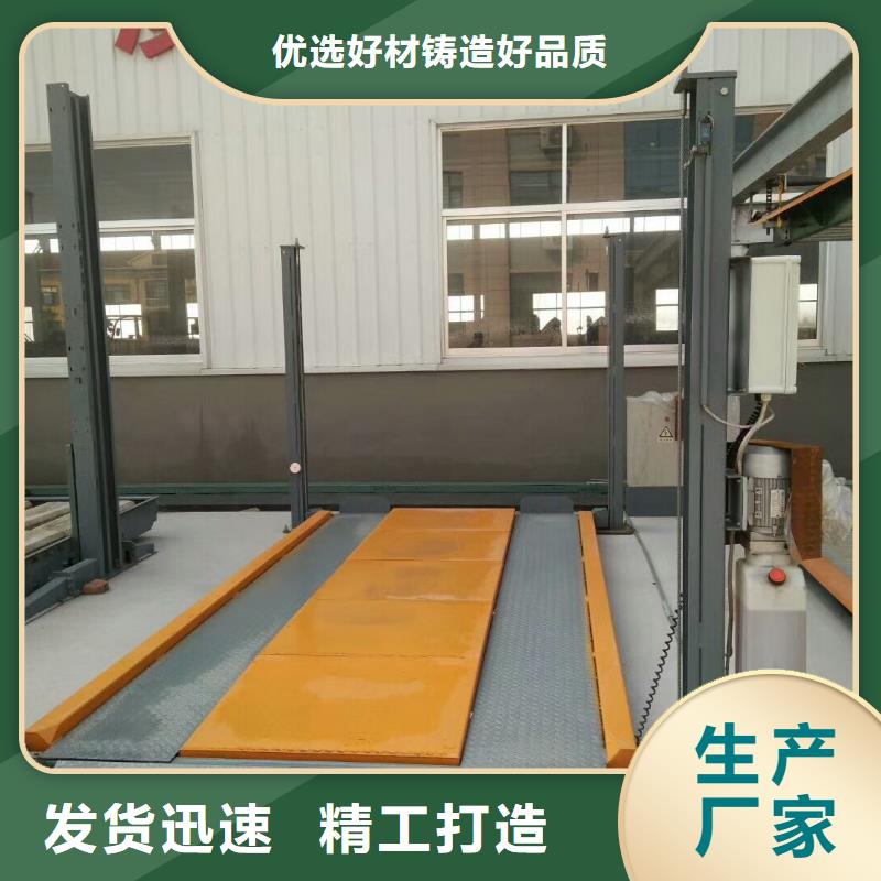 立體車庫廠家品質(zhì)放心