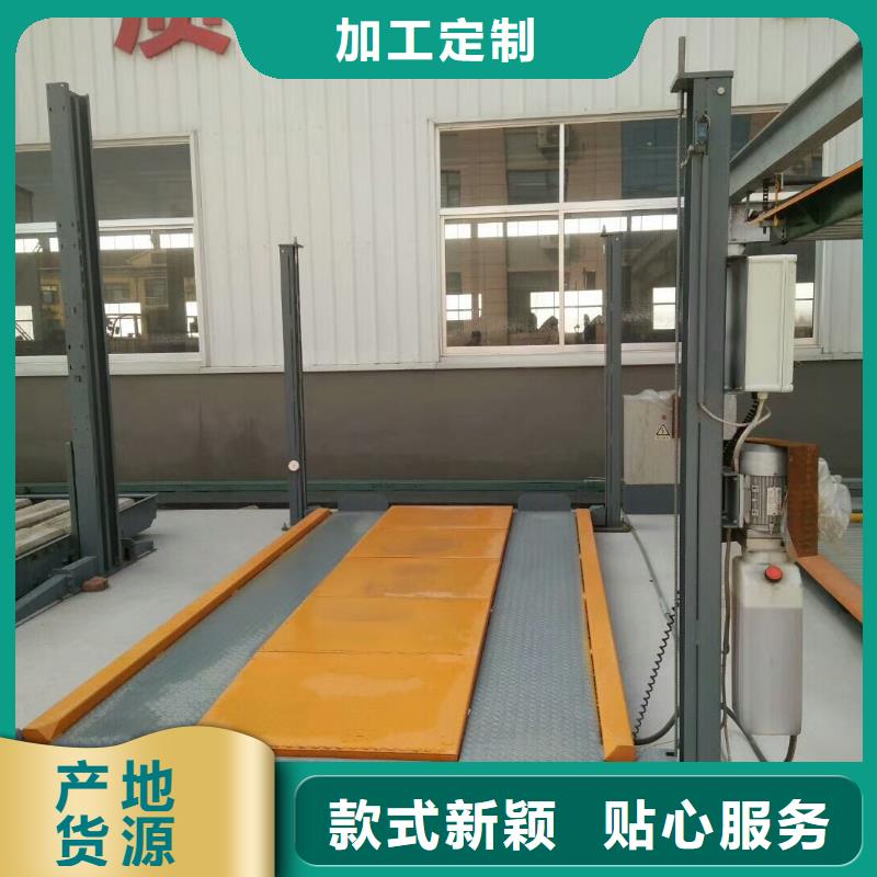 智能車庫聯(lián)系方式