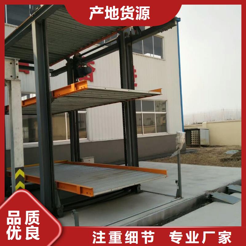 停車設備廠家電話