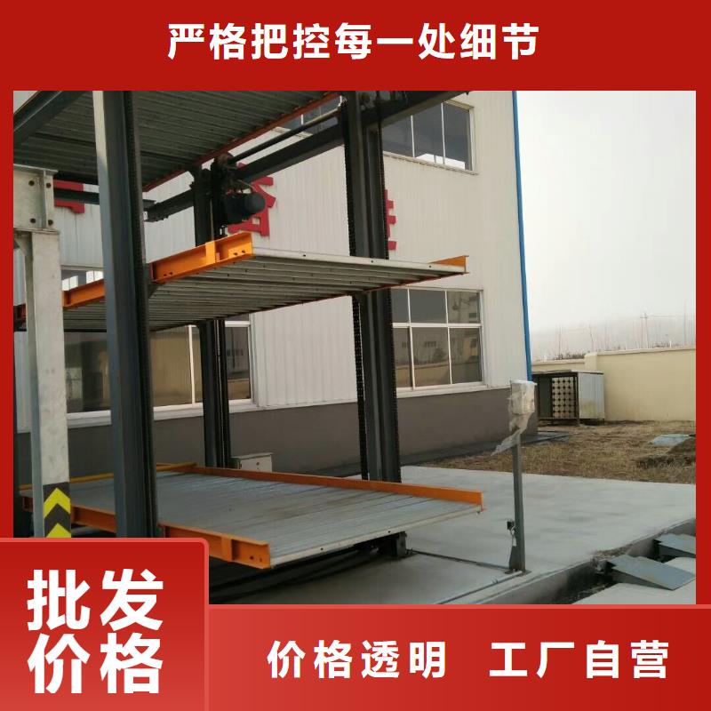簡易升降車庫售后維保
