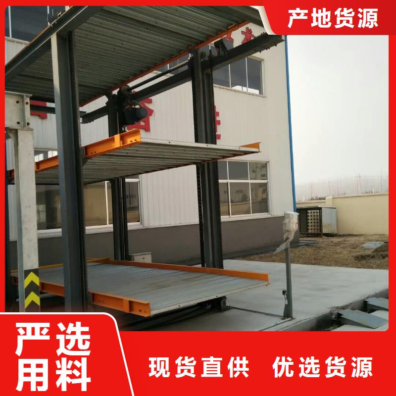 立體車庫價格零售