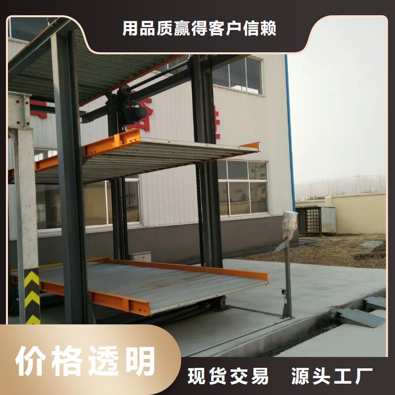 立體車庫廠家來樣定制