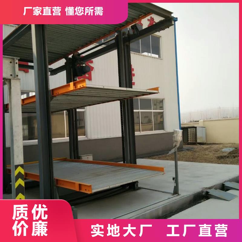 地下機械車庫報價