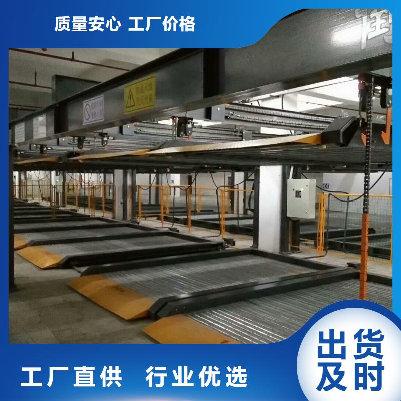 六層升降橫移維保