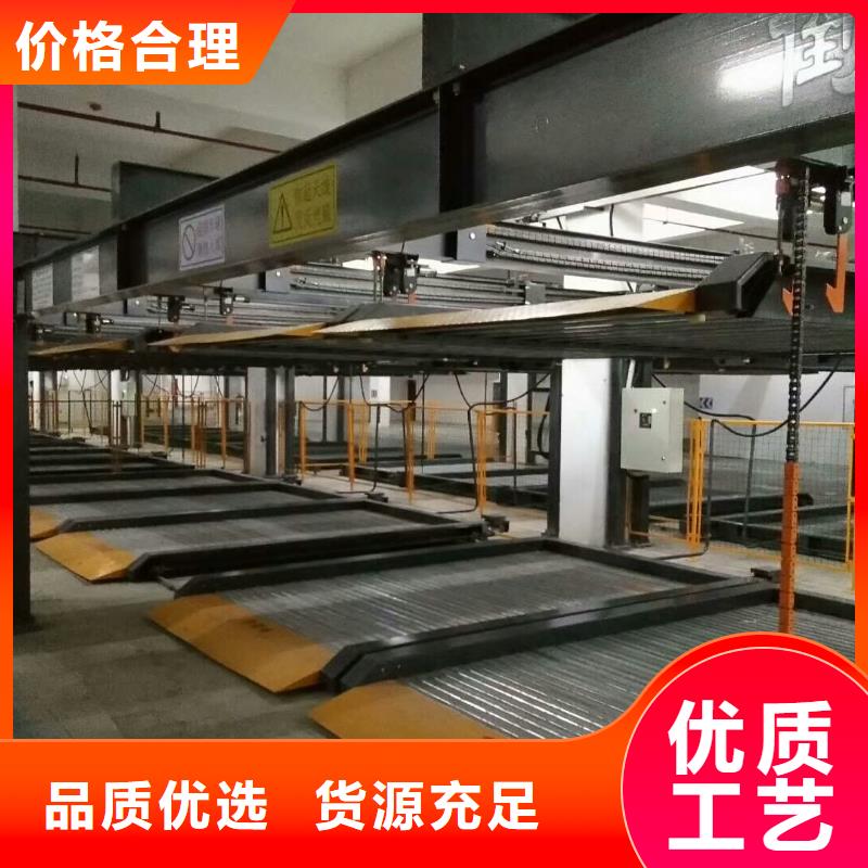機(jī)械車位租賃