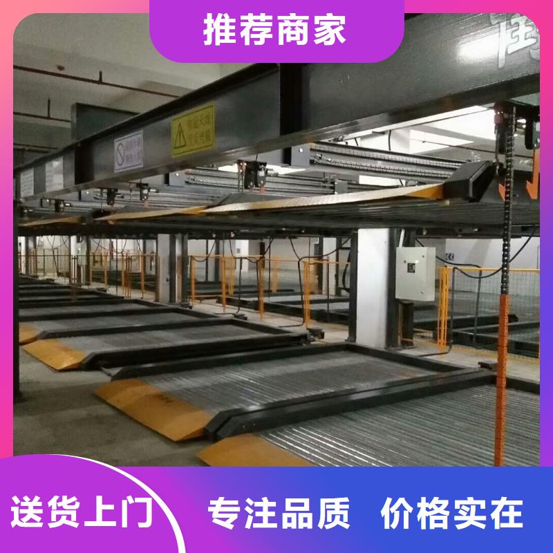舊機械車庫價格
