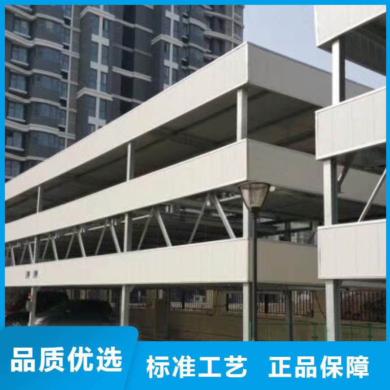 立體車庫廠家排名