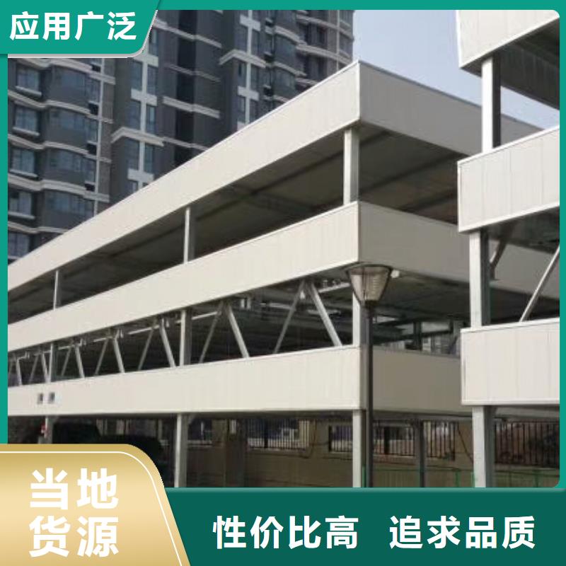 【圖】多層停車價(jià)格