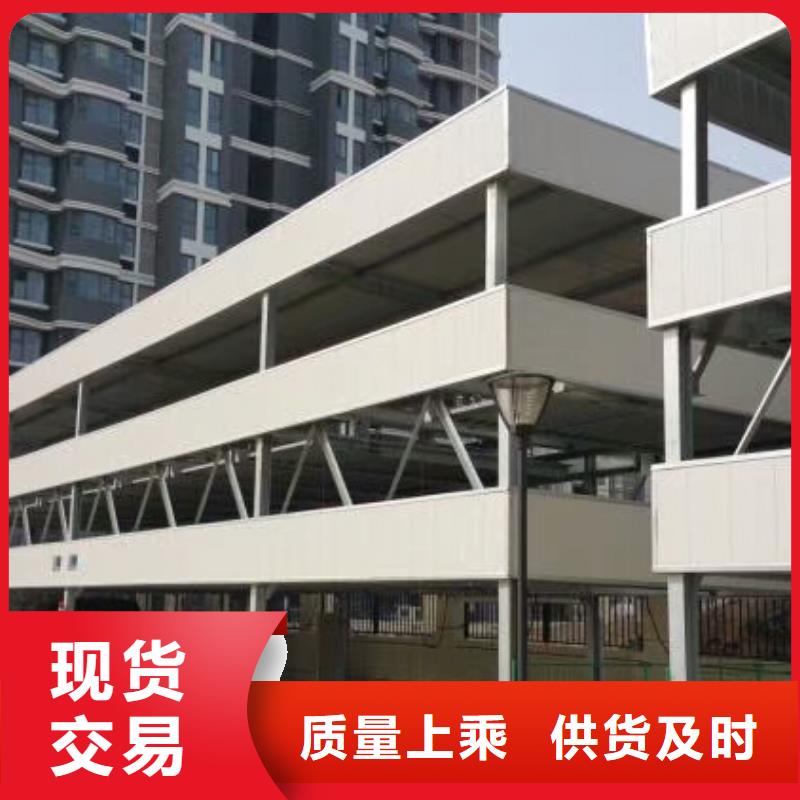 四柱雙層車位包驗收