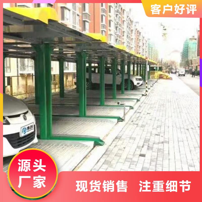 立體車庫回收租賃質(zhì)量保證