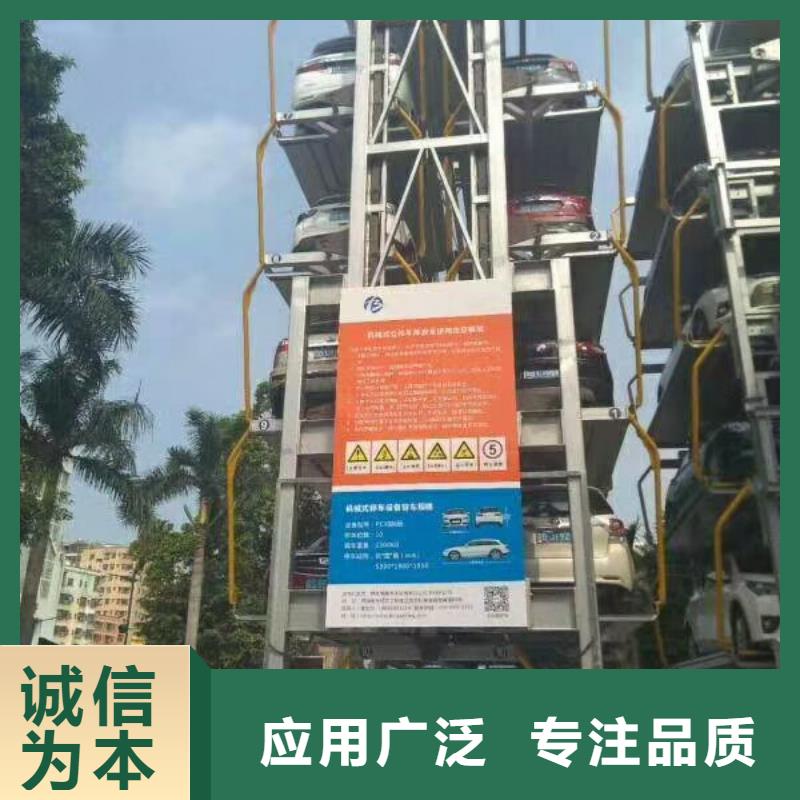 立體車庫廠家來樣定制