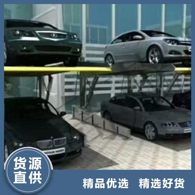 立體車庫廠家