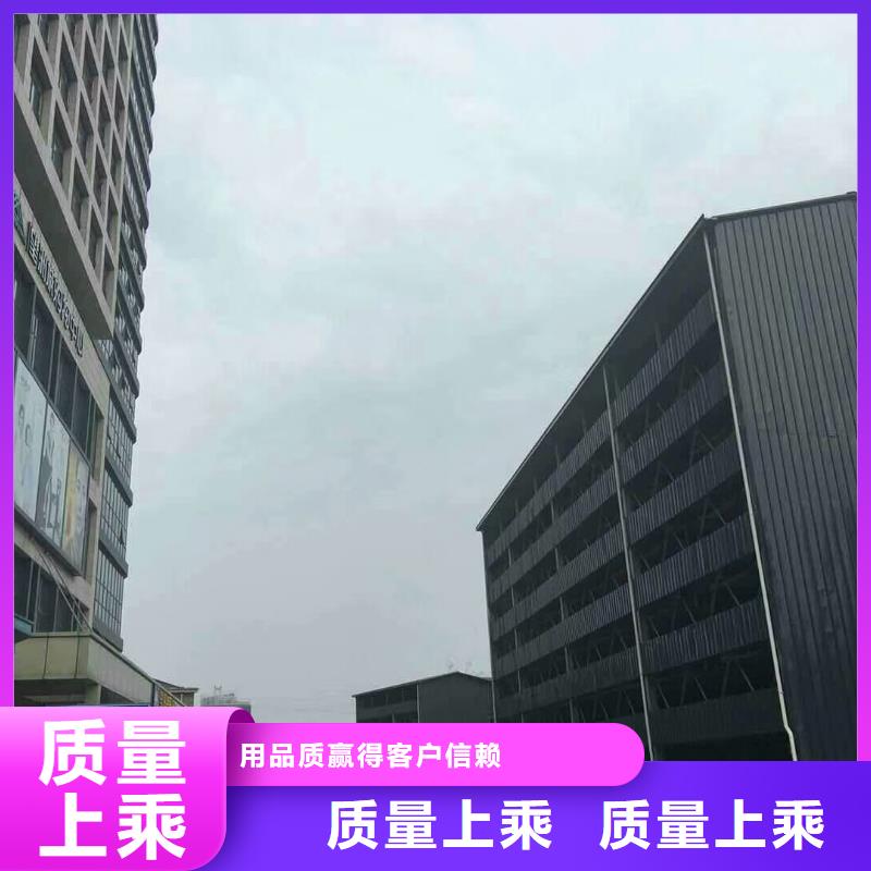 立體車庫聯系方式