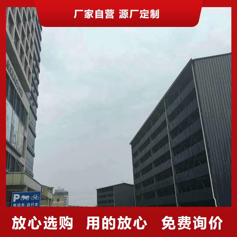 四柱機械車庫全國包租