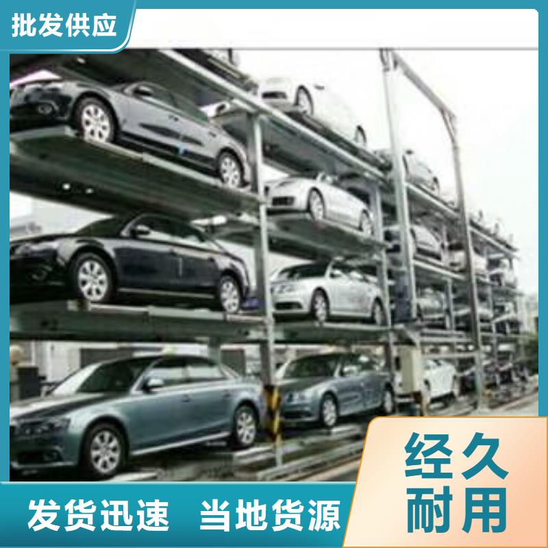機(jī)械車庫廠家電話