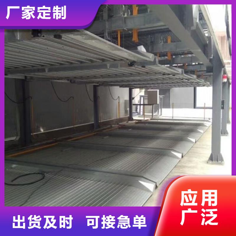 立體車庫廠家排名