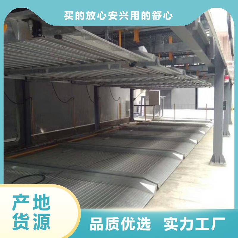 立體車庫出租