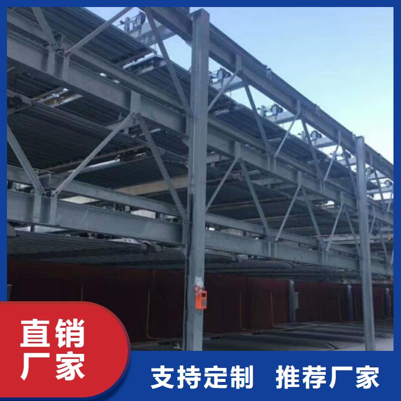 停車設備電話