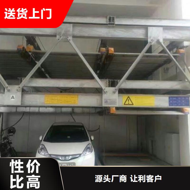 立體車庫廠家電話