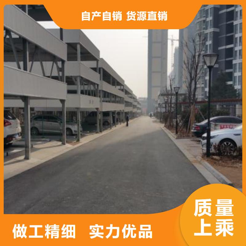 智能車庫(kù)