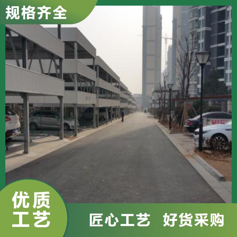停車設備哪家好