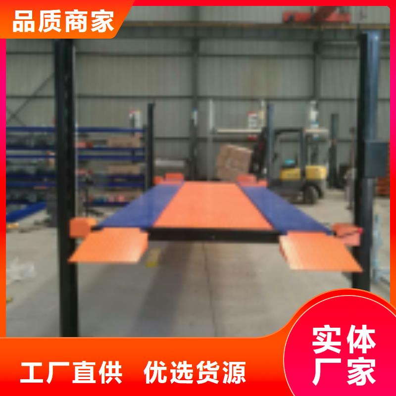 智能車庫貨到付款