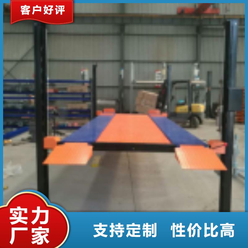 俯仰式雙層停車回收出租