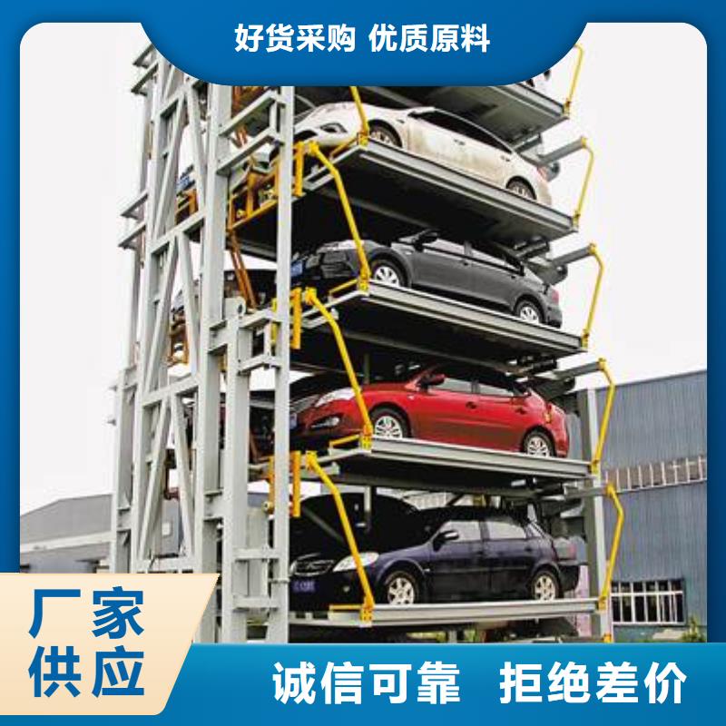 立體車庫(kù)地空兩層車庫(kù)出租廠家工藝先進(jìn)