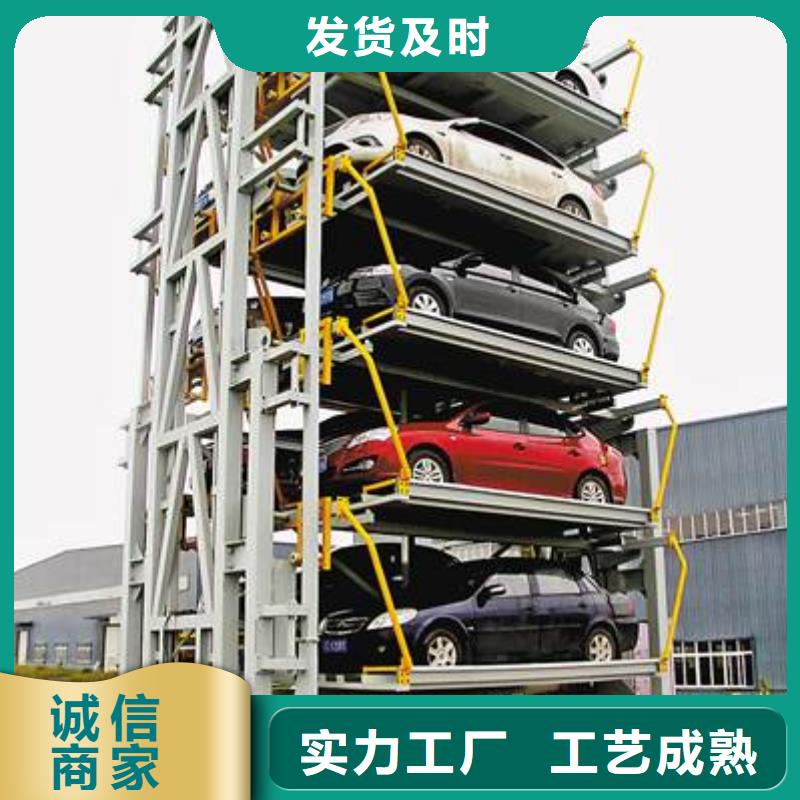 立體車庫聯系方式