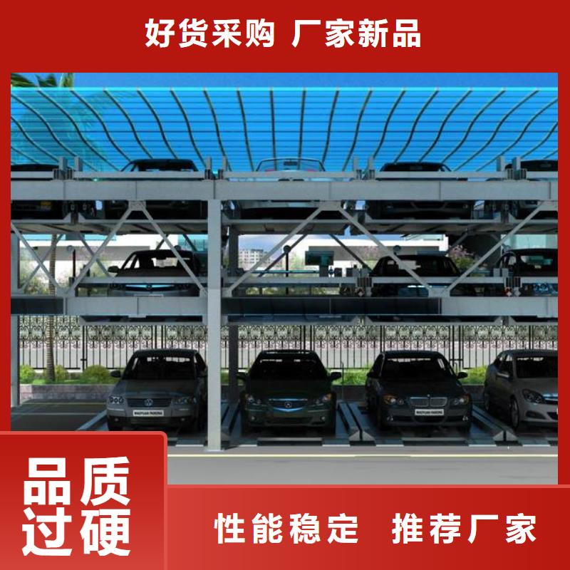 立體停車位哪家好