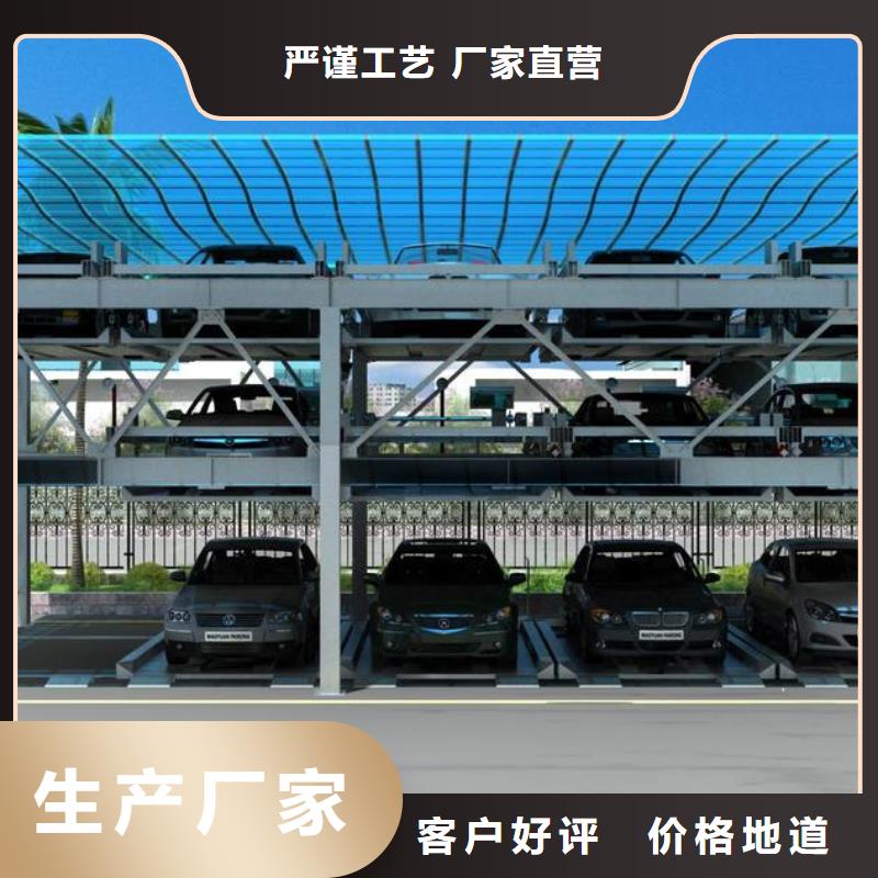 机械车库视频-乌海市机械车库-(此地)可服务区域锡林郭勒|呼和浩特|乌兰察布|阿拉善|包头|鄂尔多斯|通辽