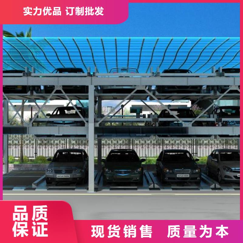 多層停車庫廠家