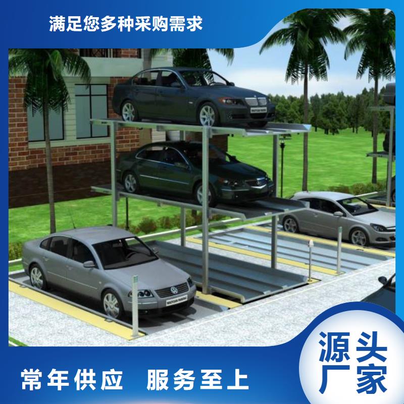 機械停車位品質放心