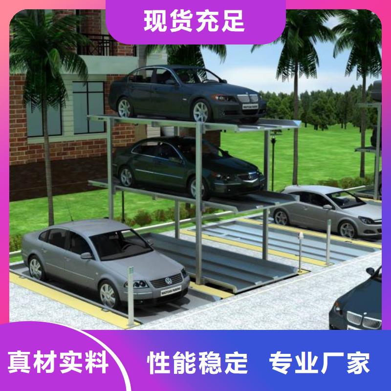 地下機械車庫報價