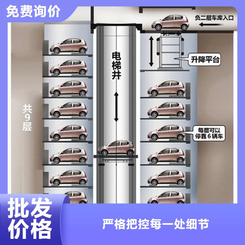智能立體車庫報(bào)價(jià)