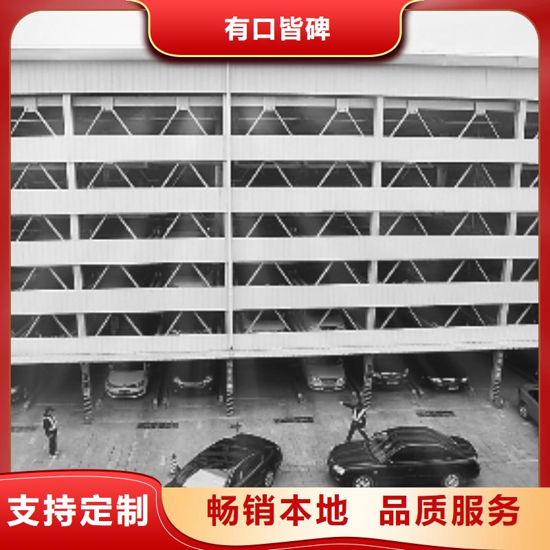 立體車庫廠家電話