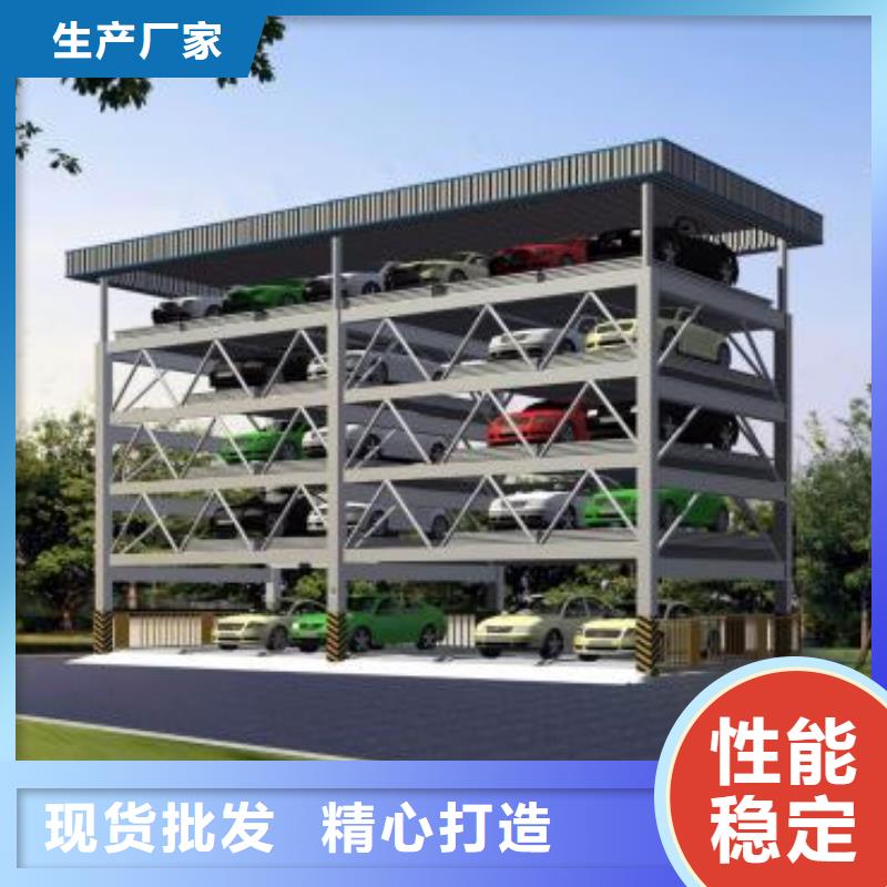 機械車庫定制