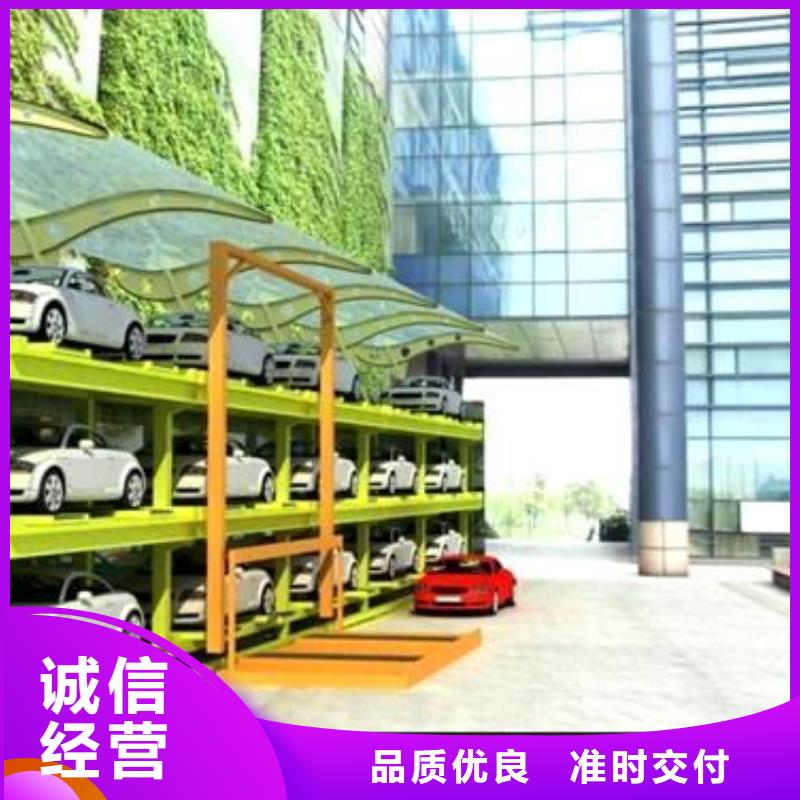 停車設(shè)備電話
